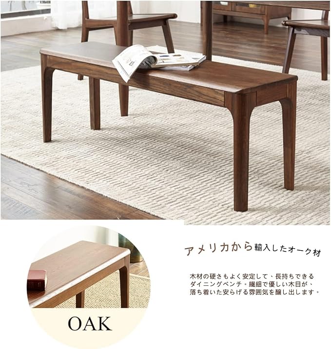 6 FT Dining Bench, Wood Solid Oak Wooden Bench Indoor Dining Room Home Bedroom Bed End Restaurant Modern Hallway Furniture (Walnut Color, 72”W x 13.8" D x 17.7" H)