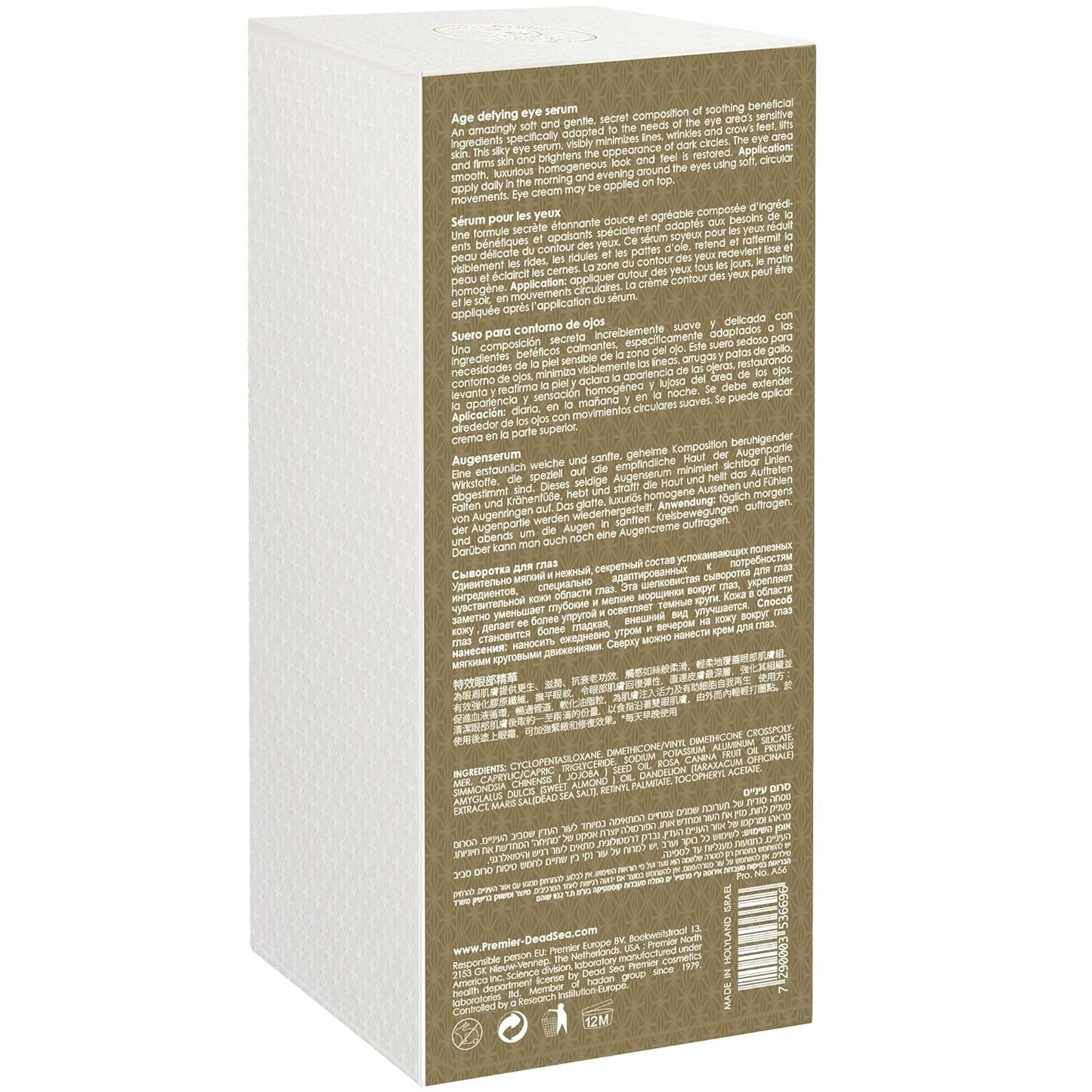 Premier Dead Sea Classic Eye Serum, Hypoallergenic, Age defying, Helps minimize wrinkles, Dark circles, Sagging skin, Reduce bags, with vitamins A & E 1.2 fl.oz